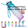 Motivational Fitness Sports Water Bottle